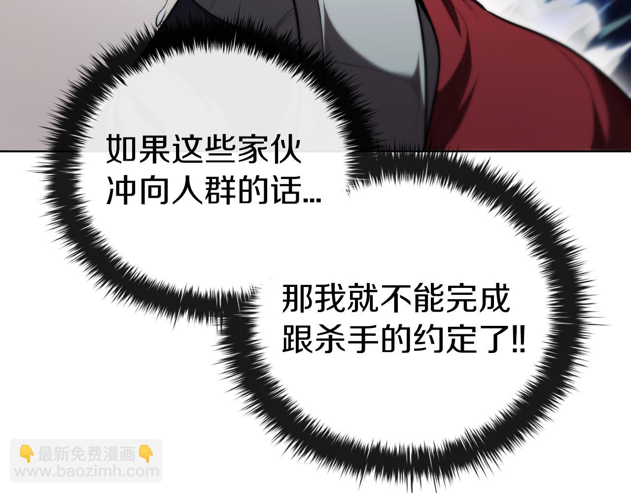 第83话 引出神龙87