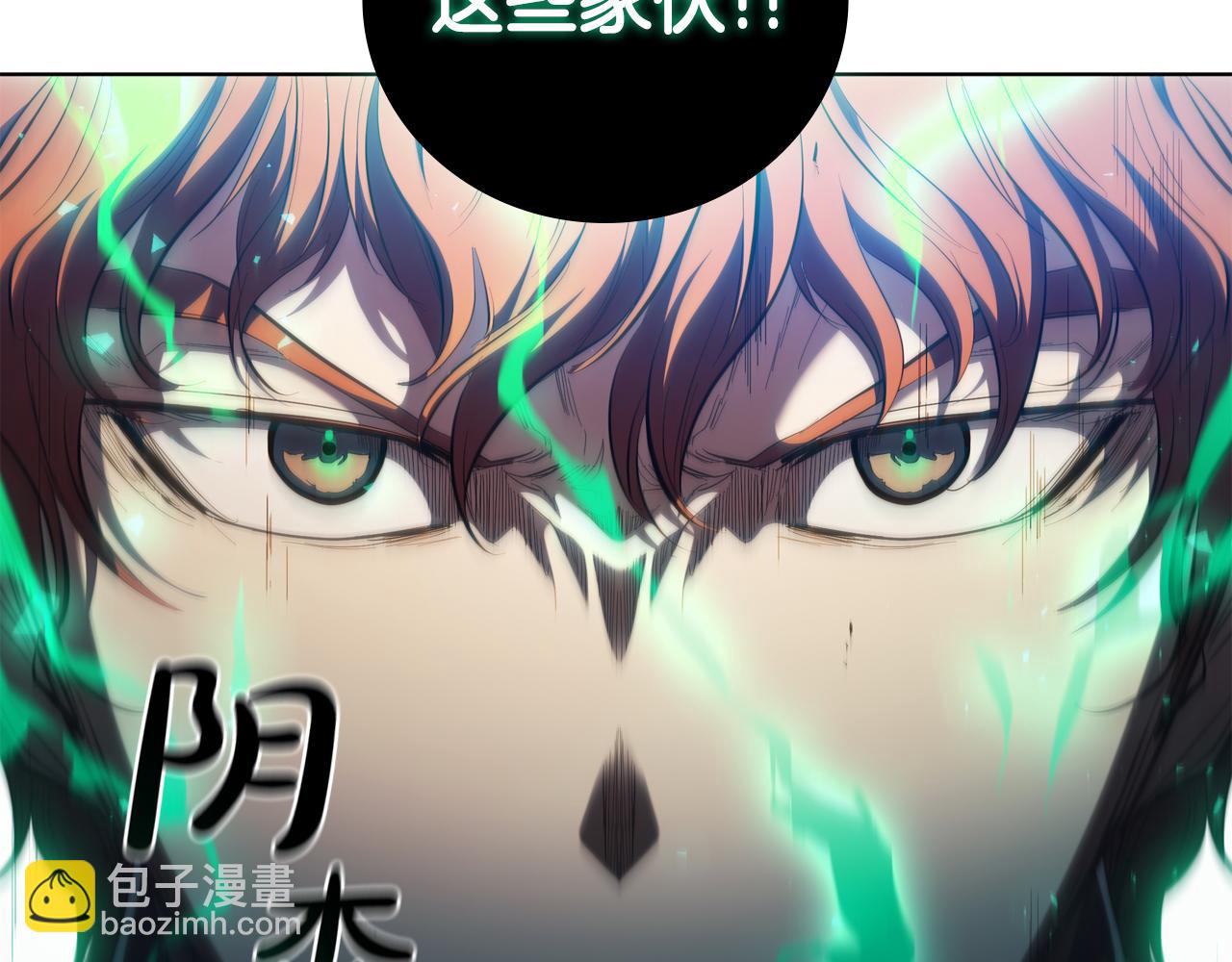 第83话 引出神龙92