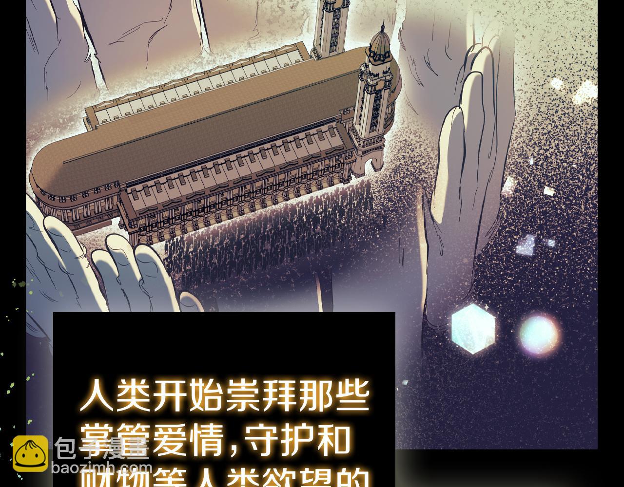 第86话 最高的神10