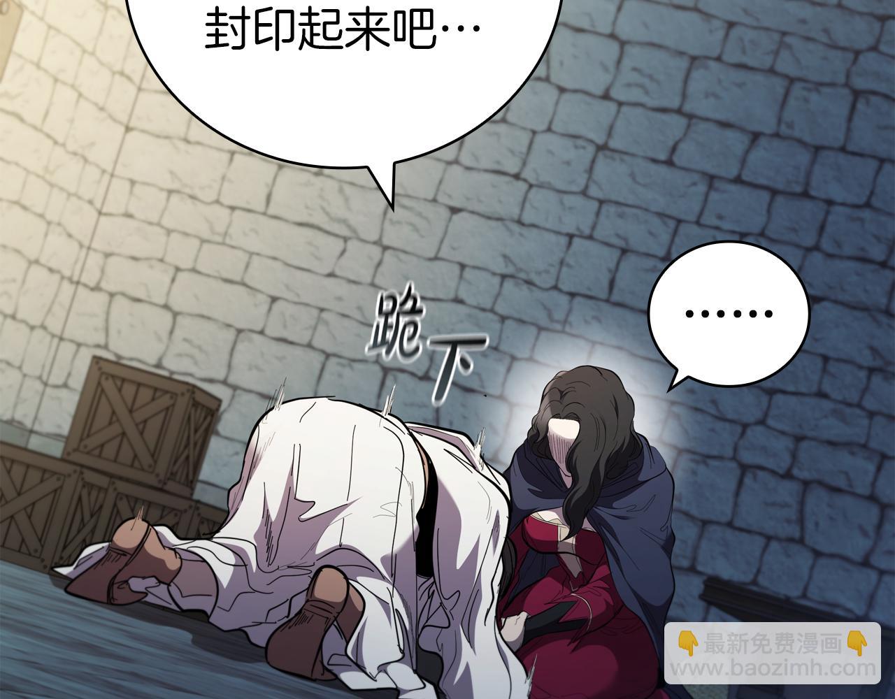 第86话 最高的神101