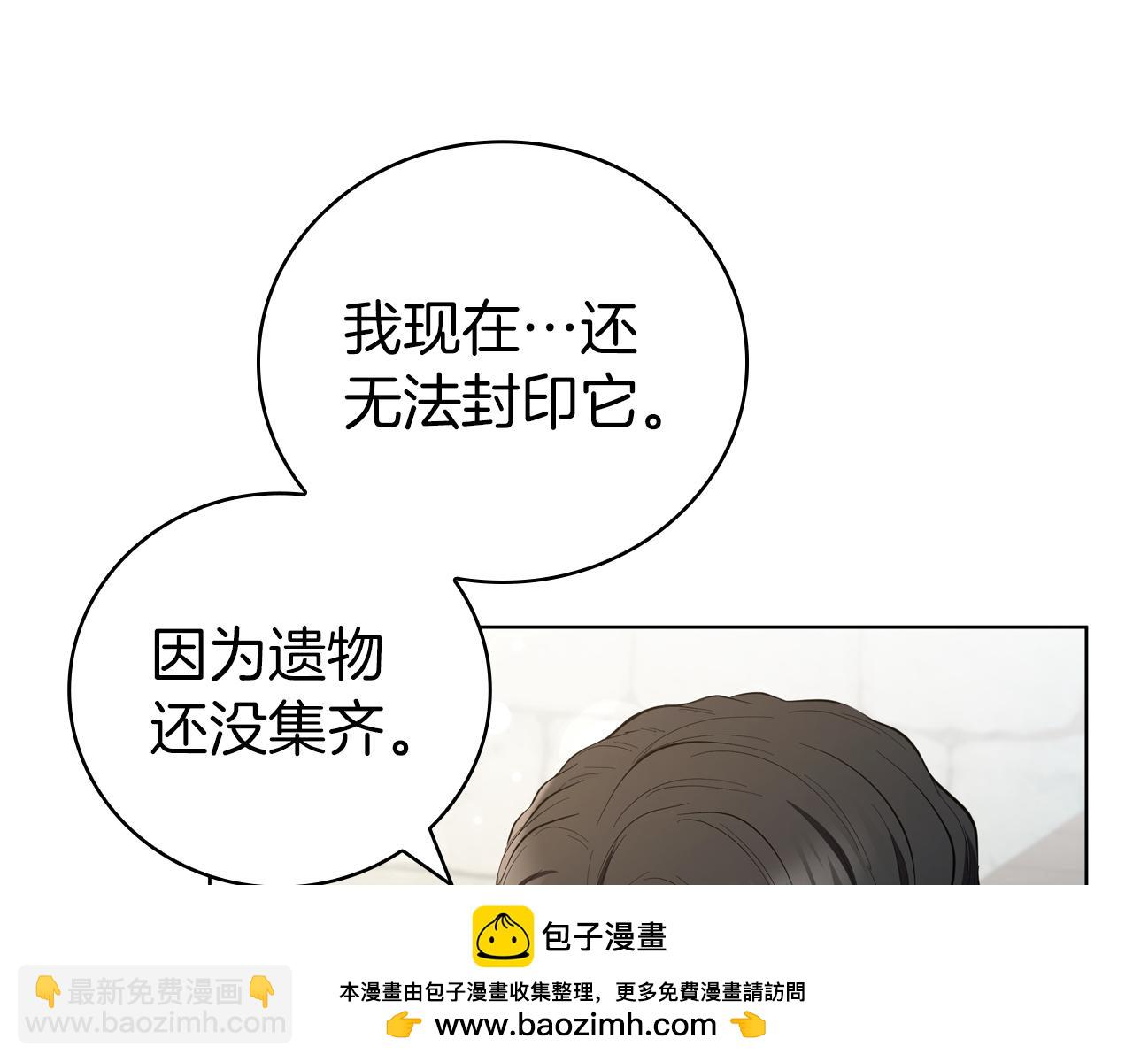 第86话 最高的神103