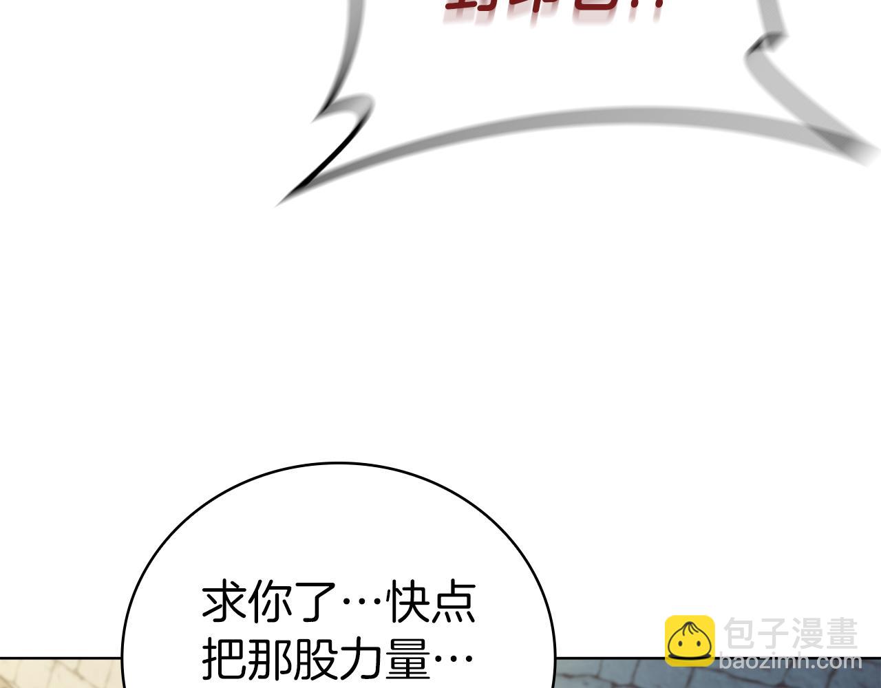 第86话 最高的神104