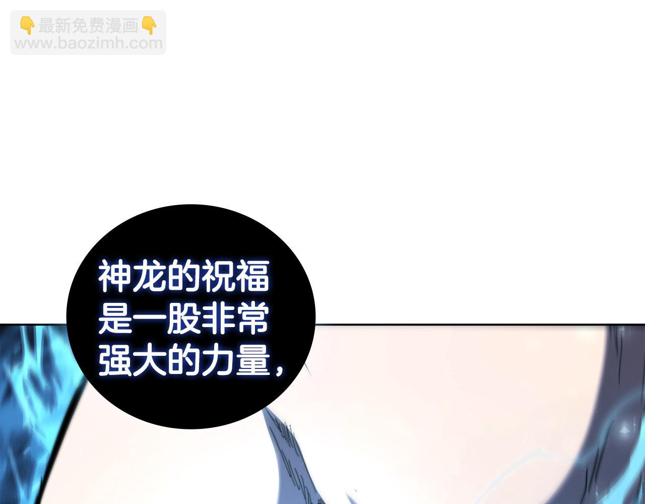 第86话 最高的神115