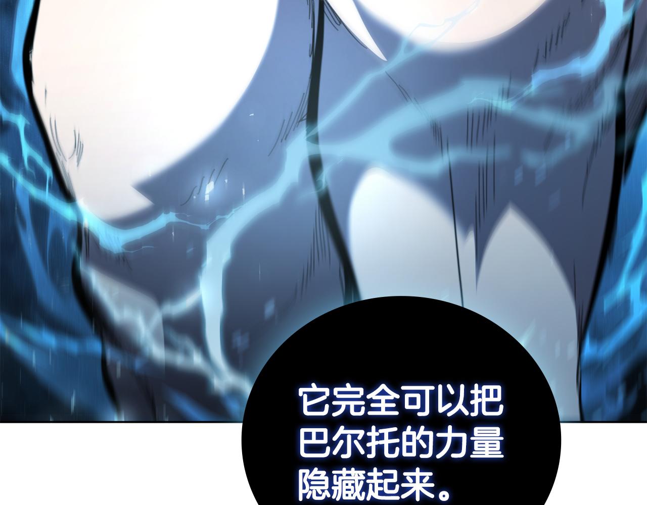 第86话 最高的神116