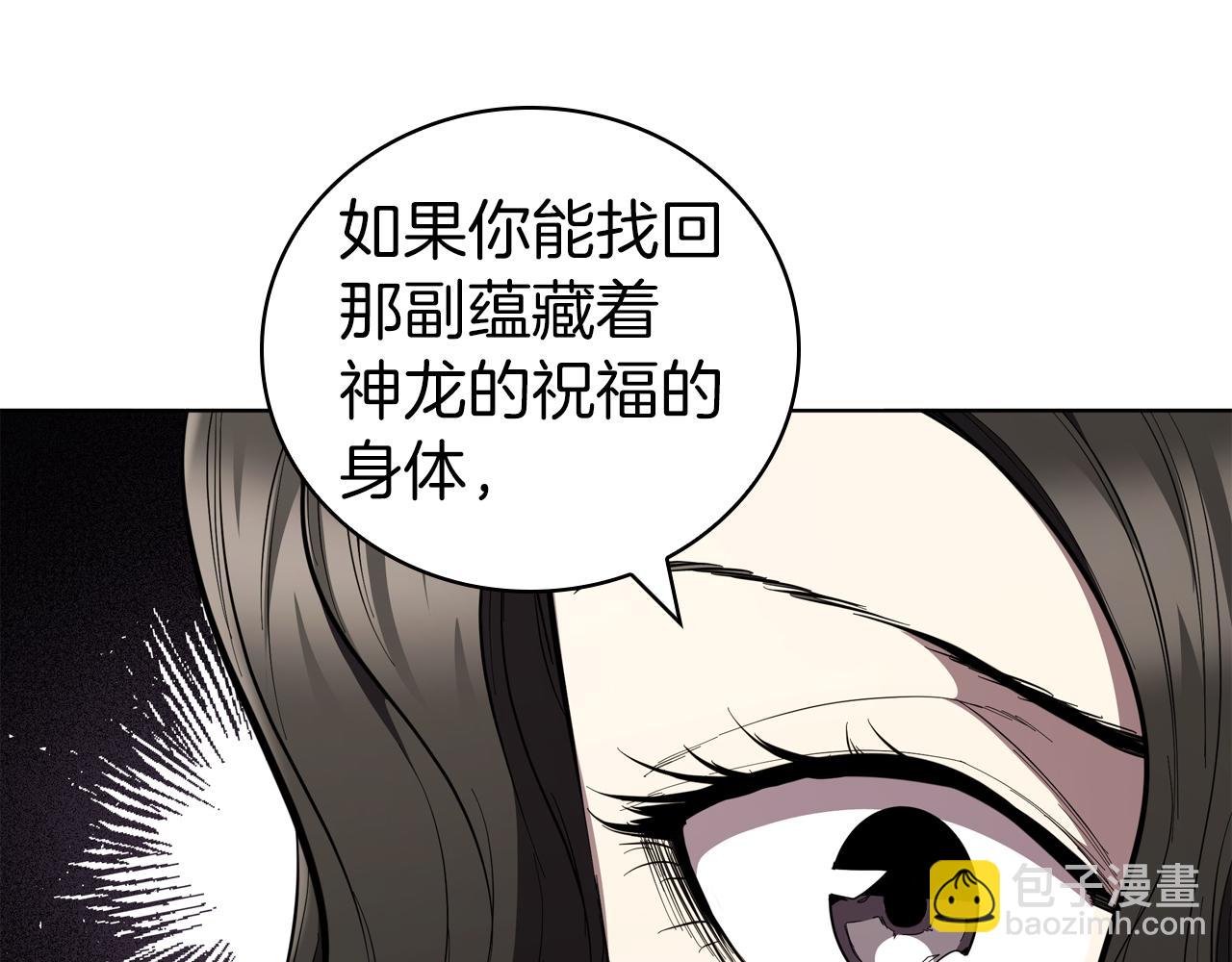 第86话 最高的神118