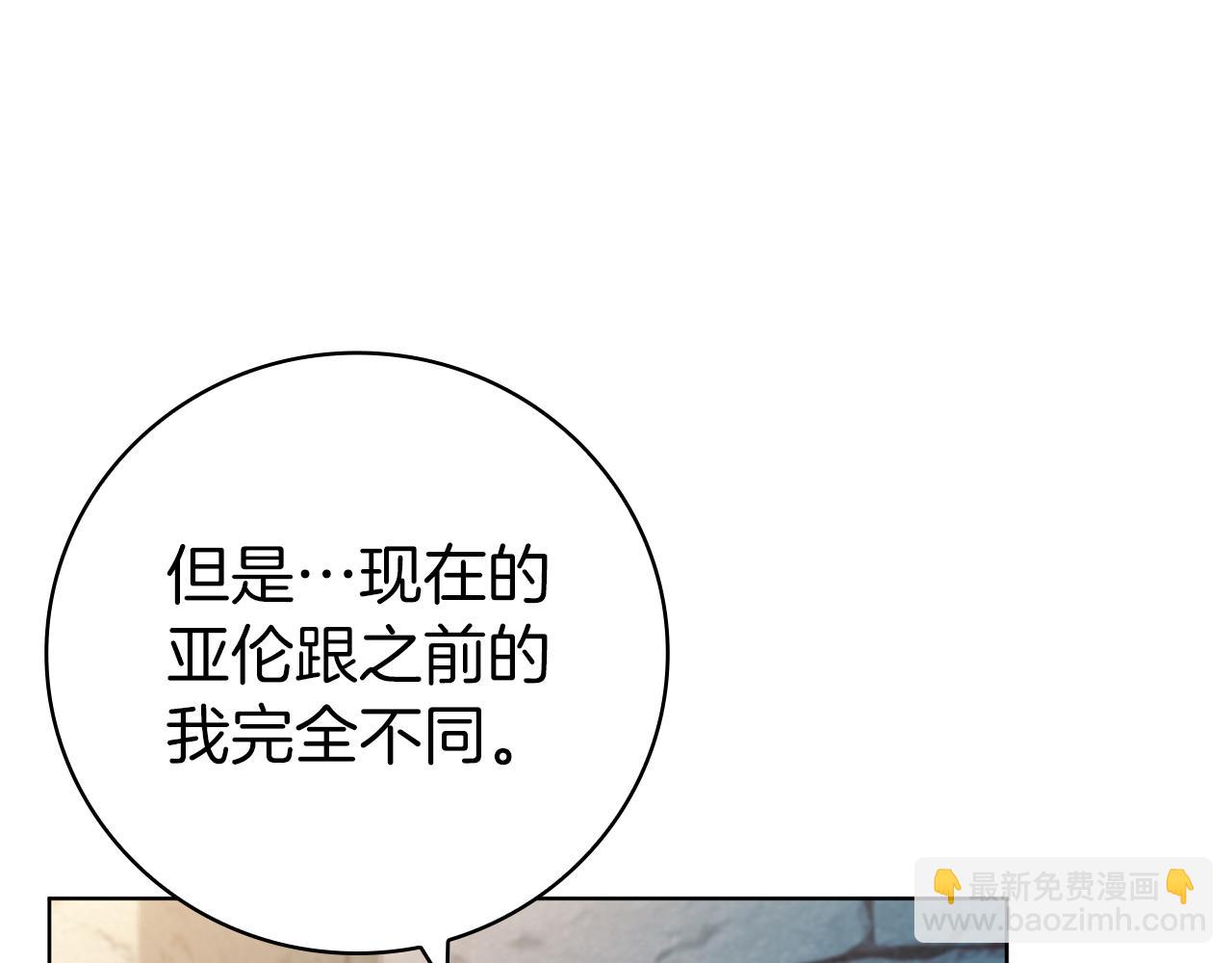 第86话 最高的神120
