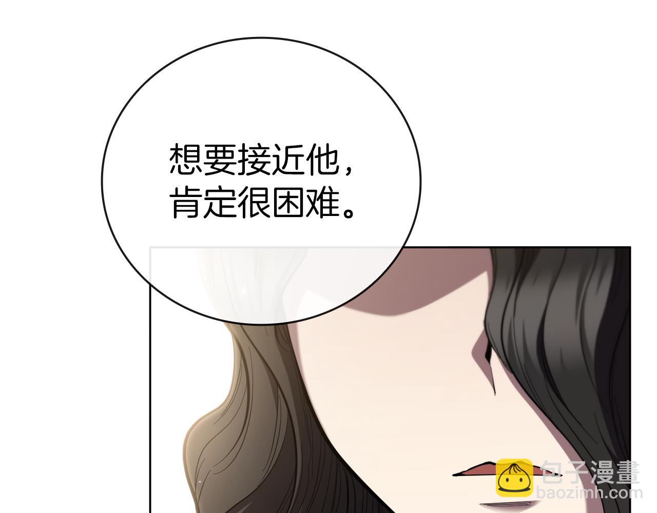 第86话 最高的神123