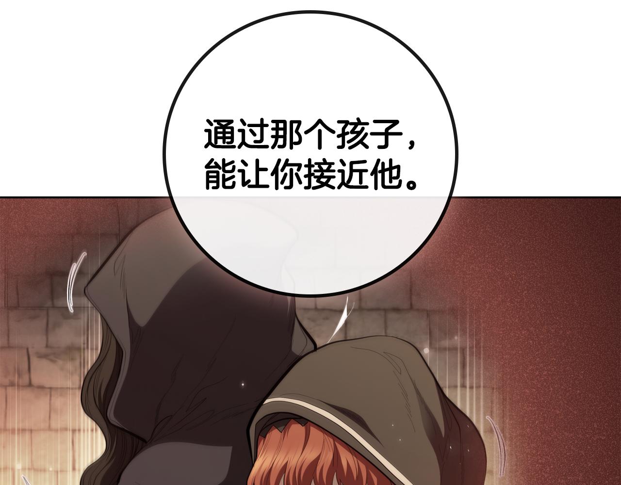 第86话 最高的神125