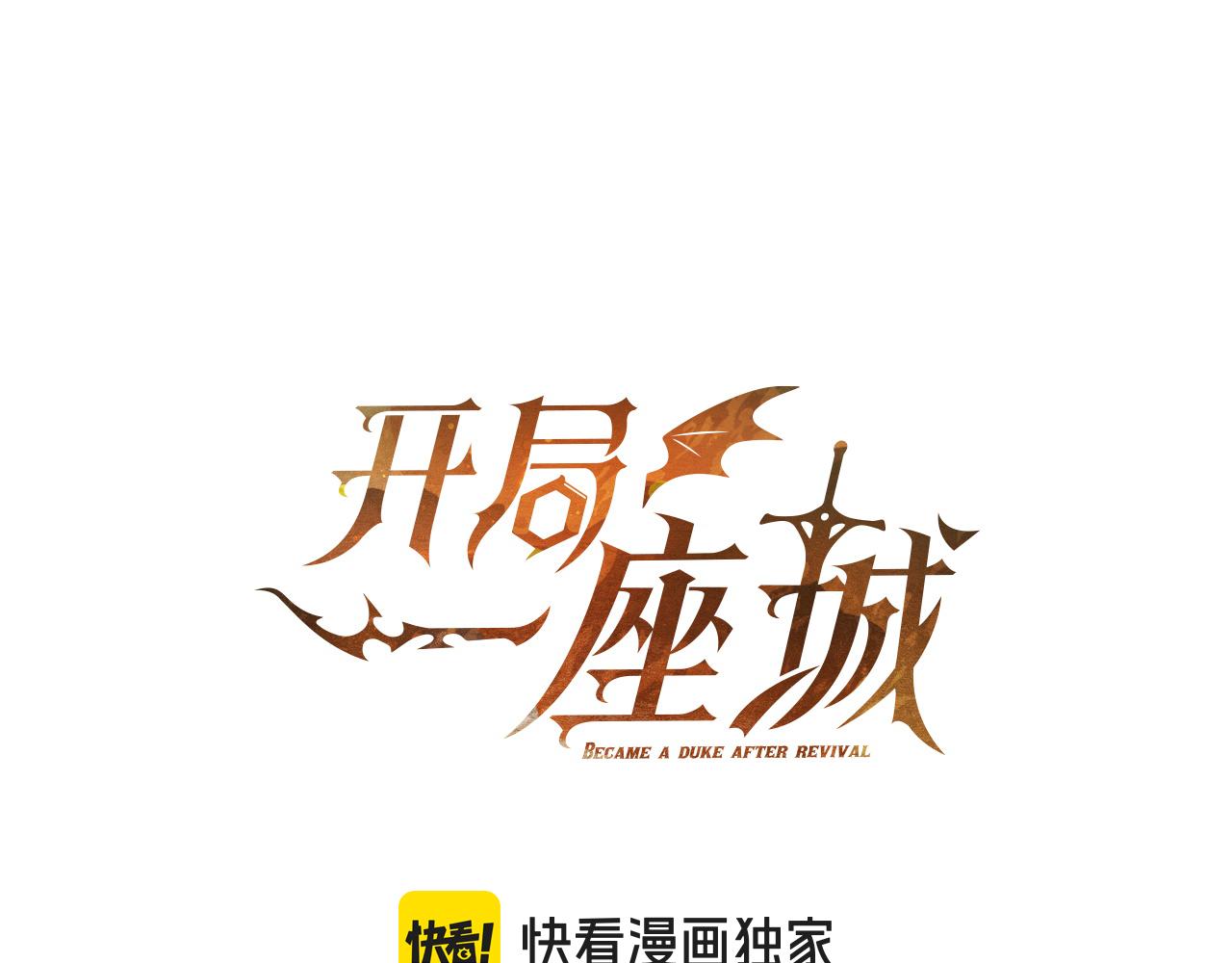 第86话 最高的神128