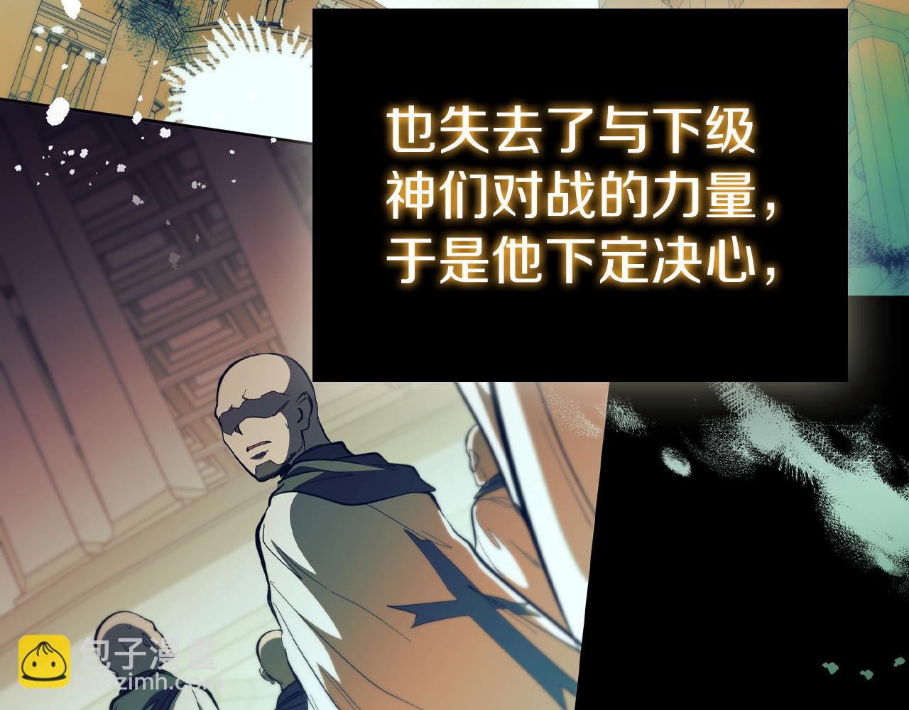 第86话 最高的神14