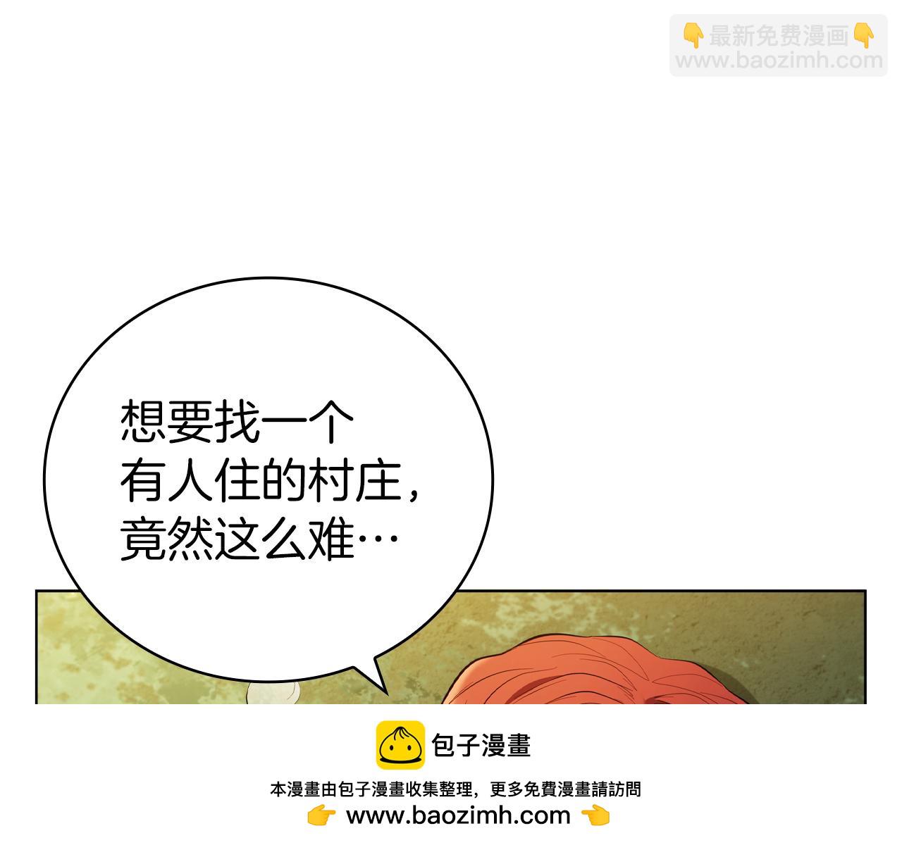 第86话 最高的神141
