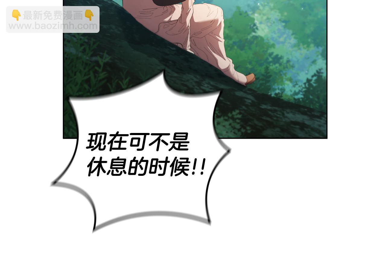 第86话 最高的神147