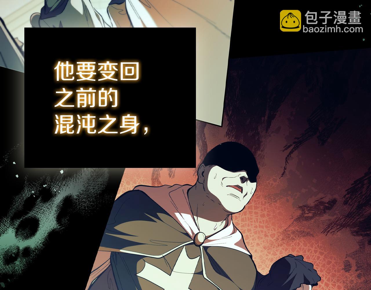 第86话 最高的神15