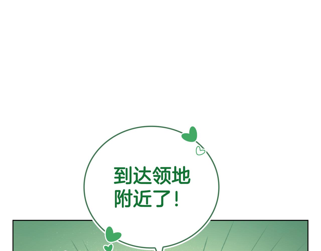 第86话 最高的神152
