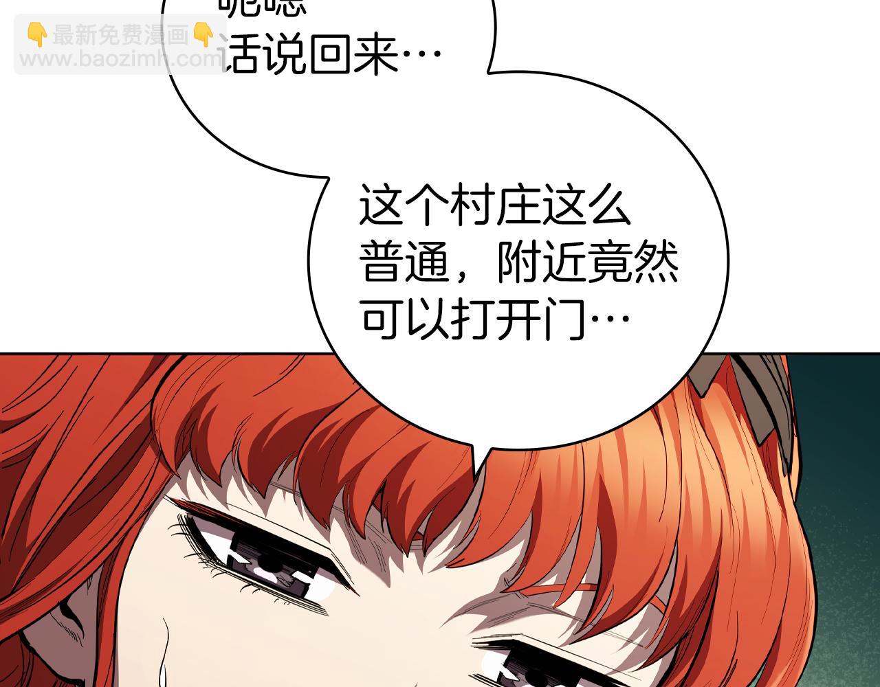 第86话 最高的神155