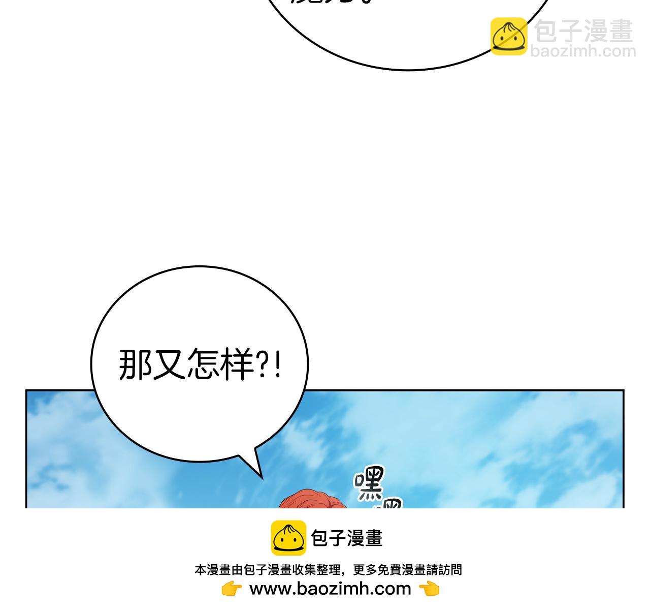 第86话 最高的神157