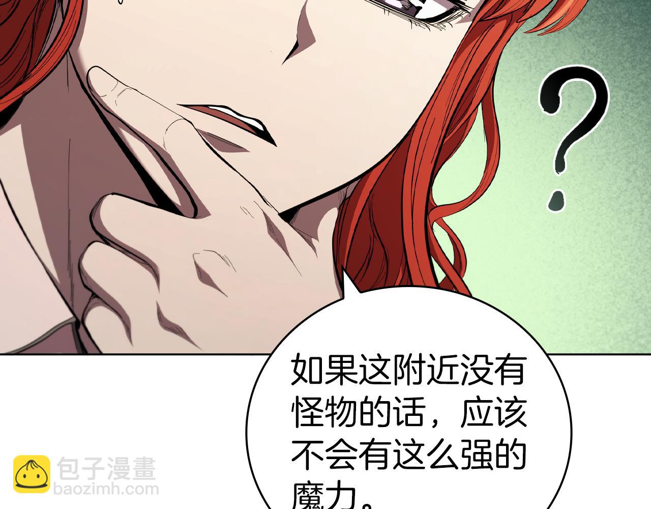 第86话 最高的神160