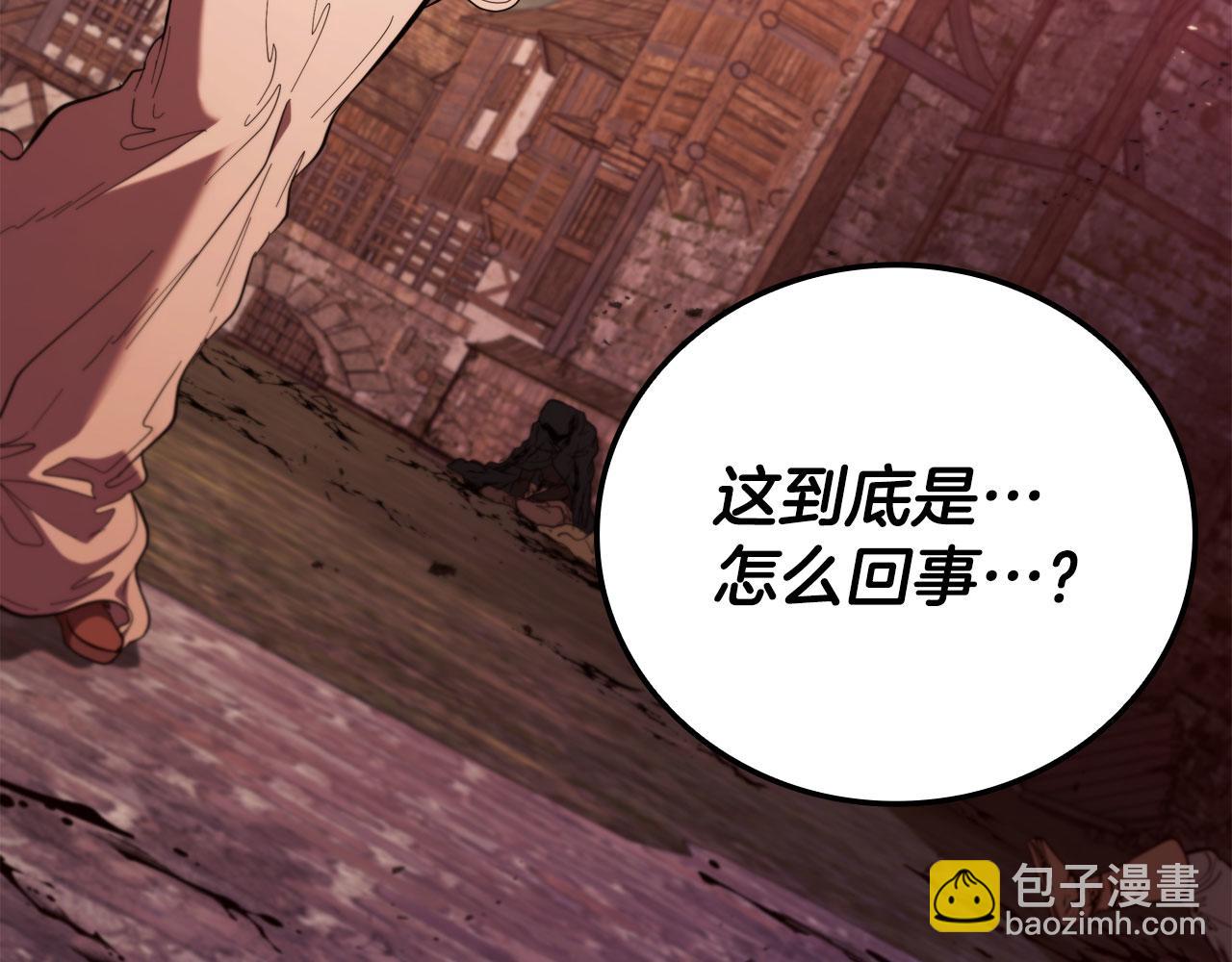 第86话 最高的神171