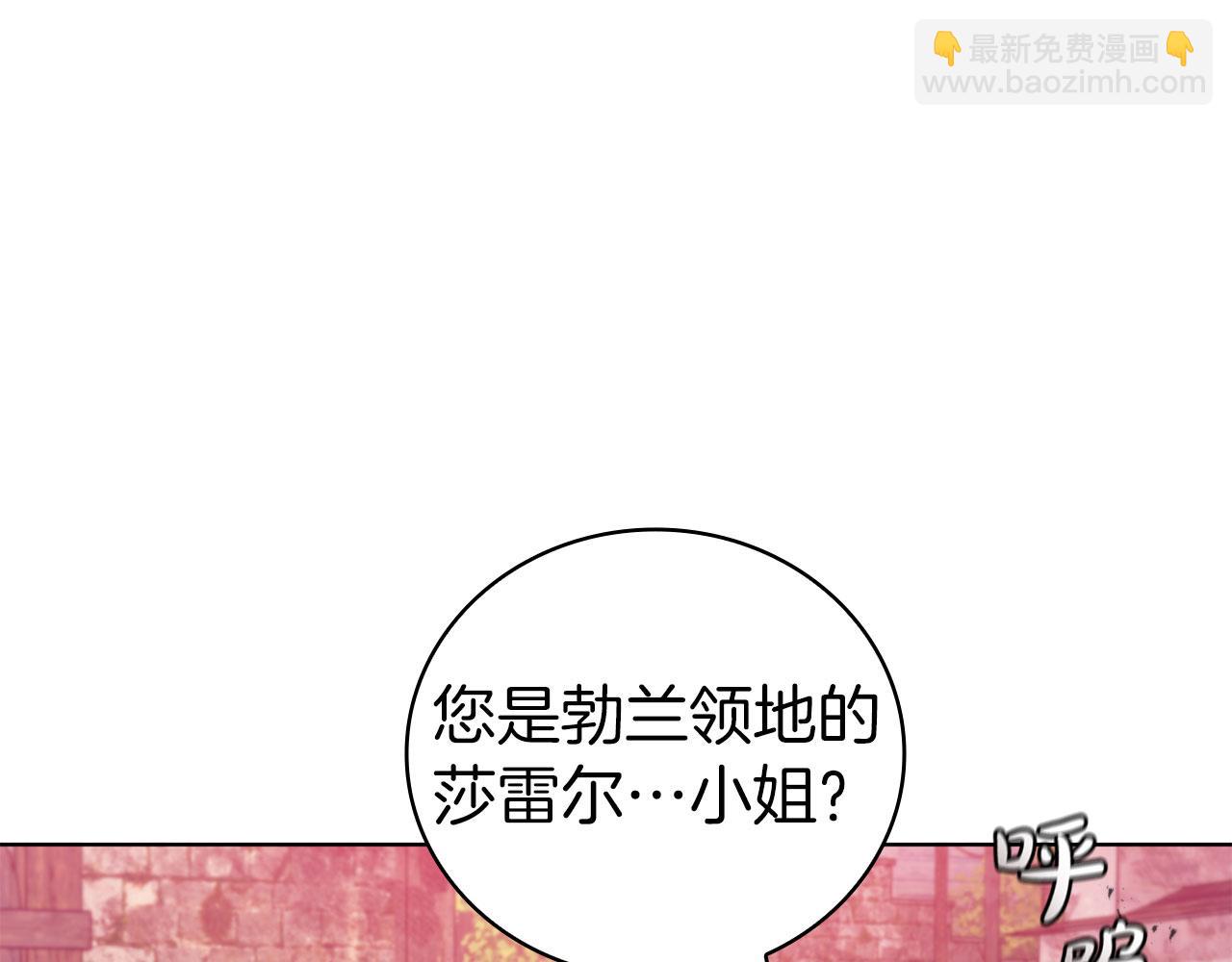 第86话 最高的神178