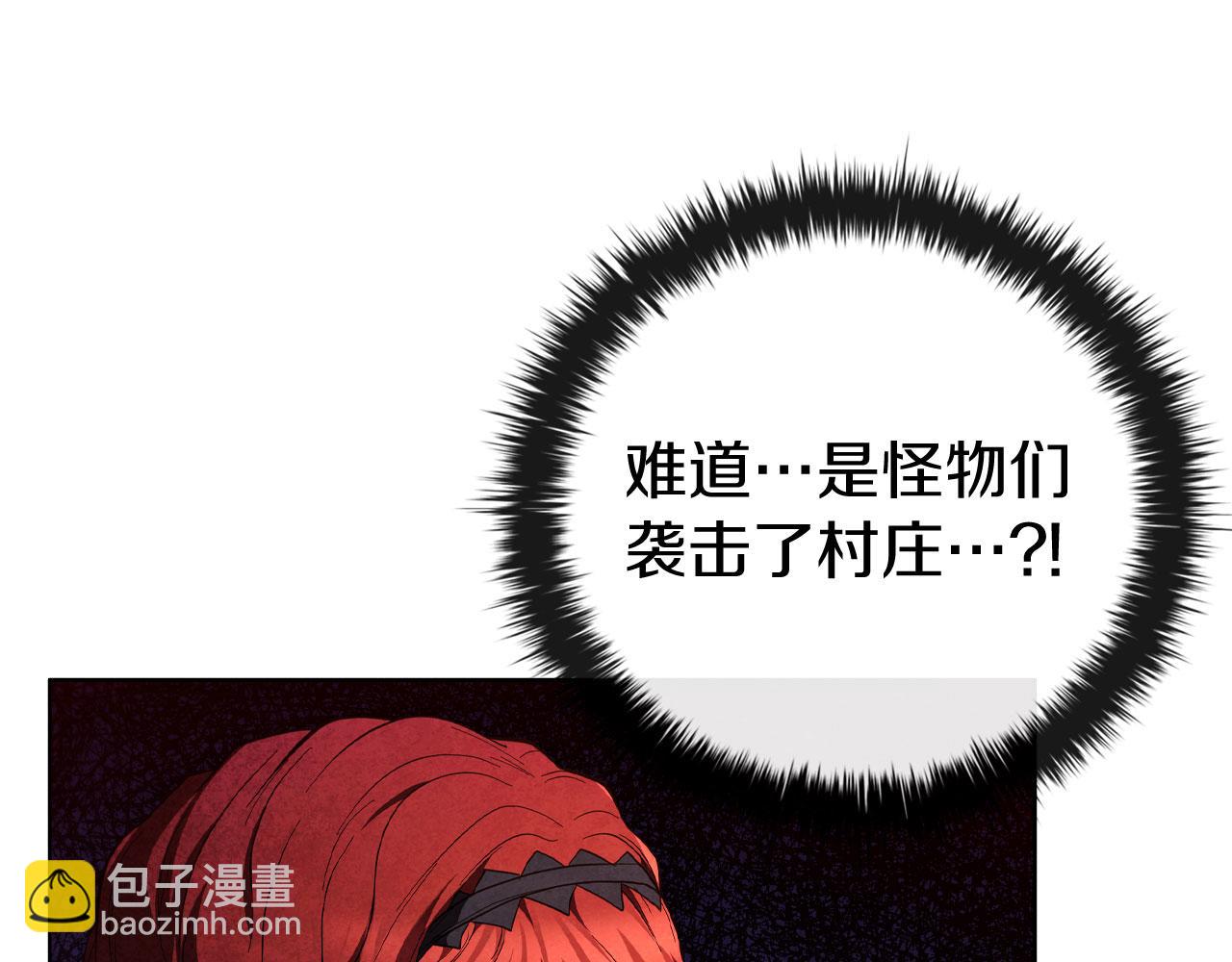 第86话 最高的神184