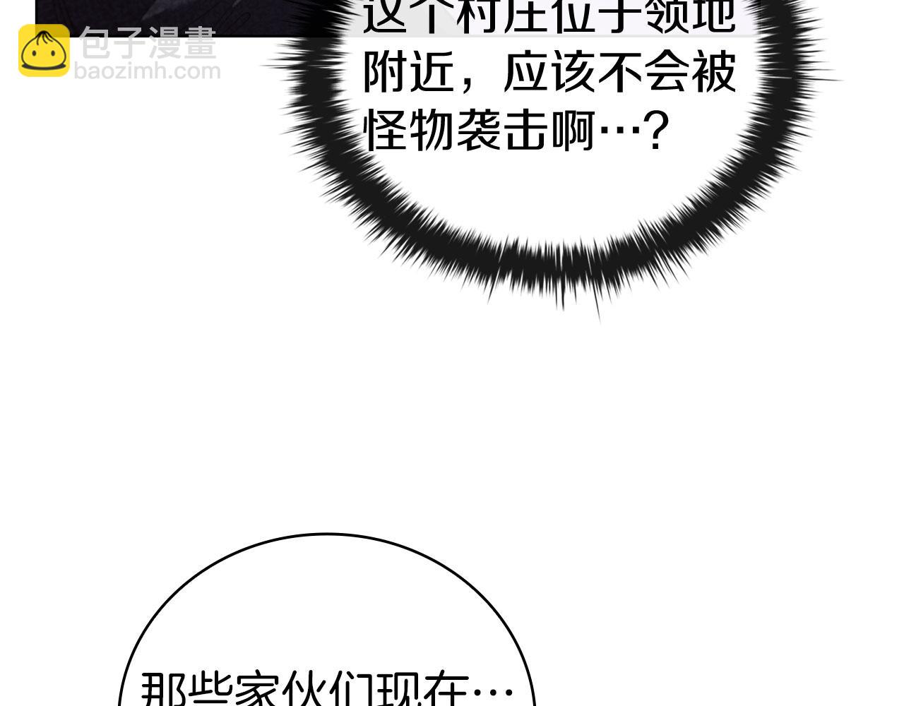 第86话 最高的神186