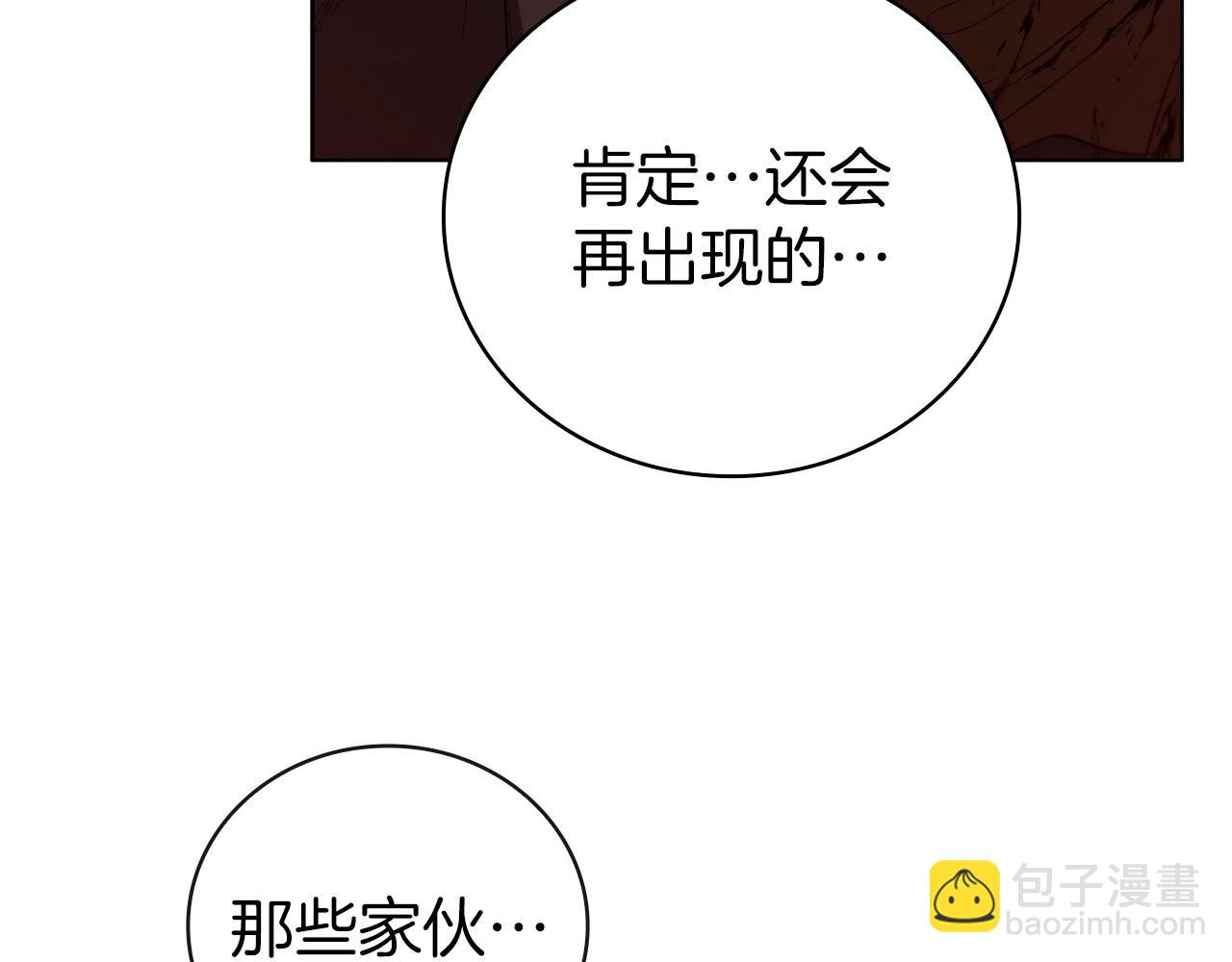 第86话 最高的神188