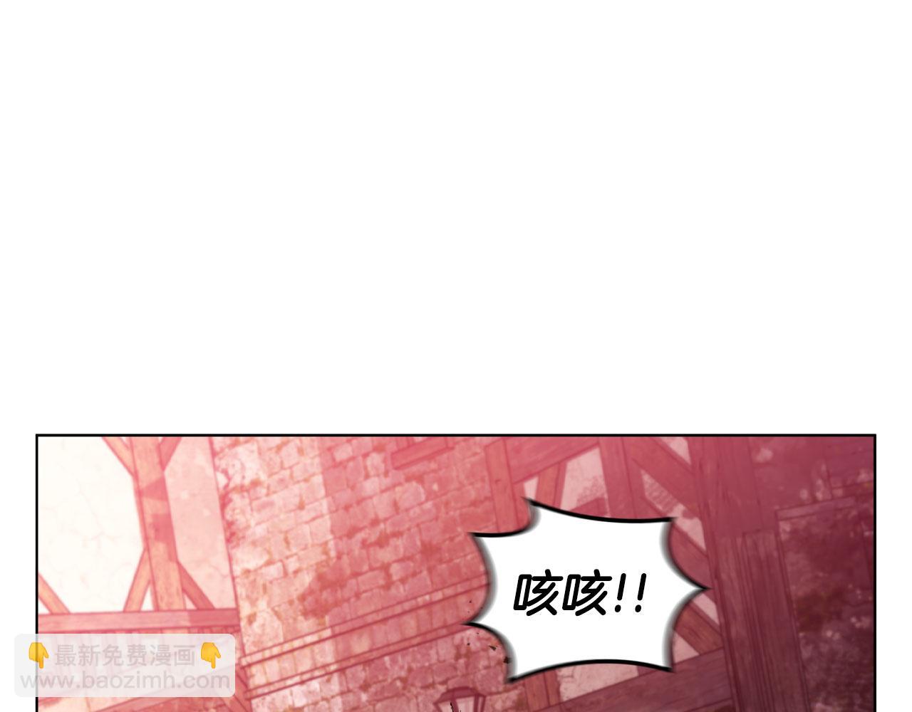 第86话 最高的神197
