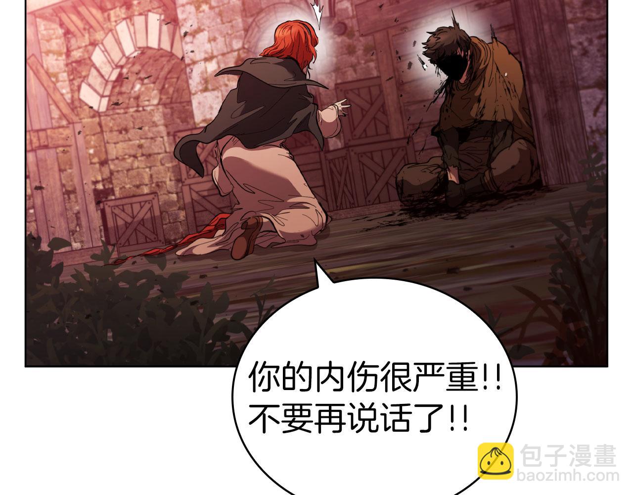 第86话 最高的神198