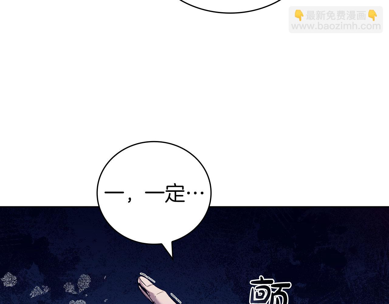 第86话 最高的神199