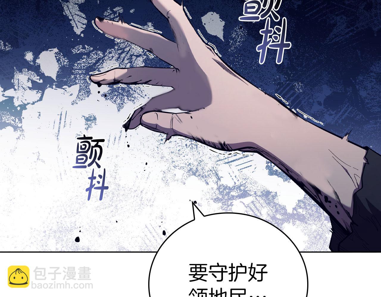第86话 最高的神200
