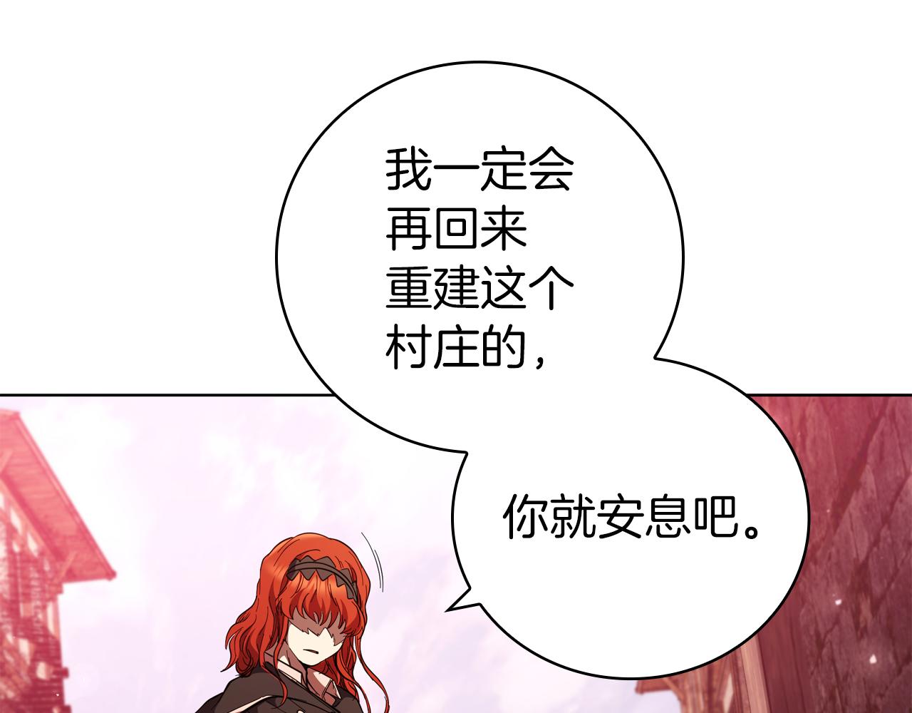 第86话 最高的神206