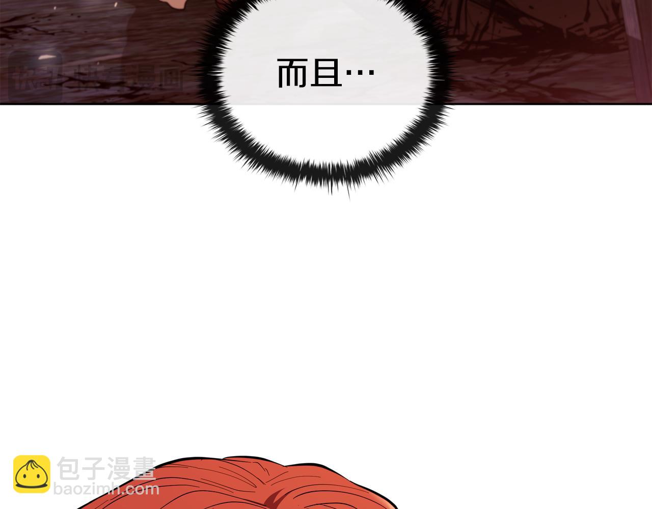 第86话 最高的神208