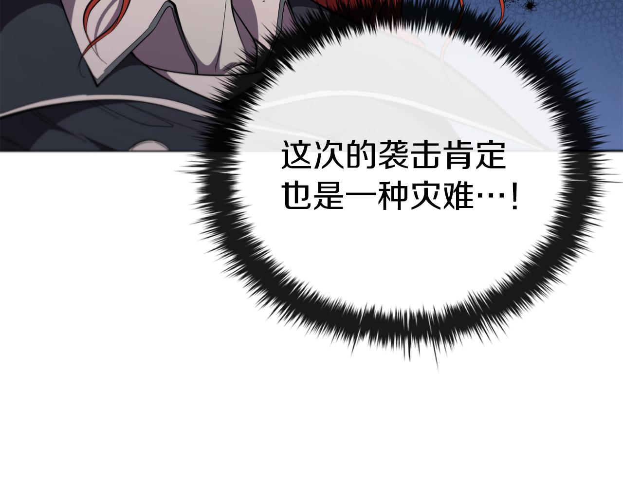 第86话 最高的神214