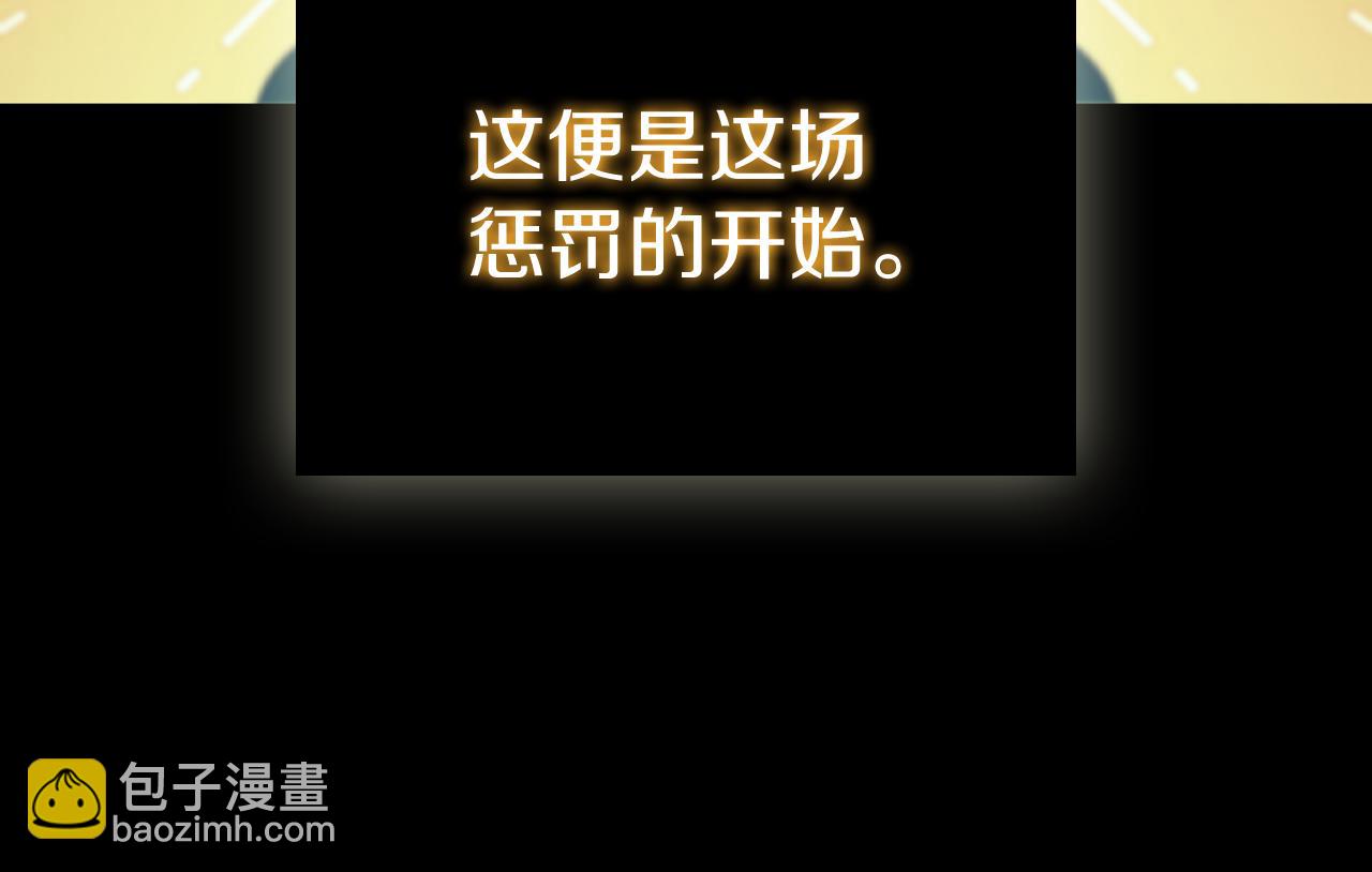 第86话 最高的神22