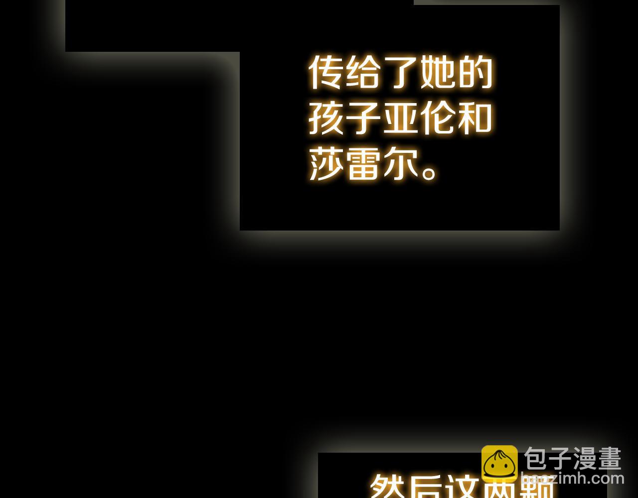 第86话 最高的神25