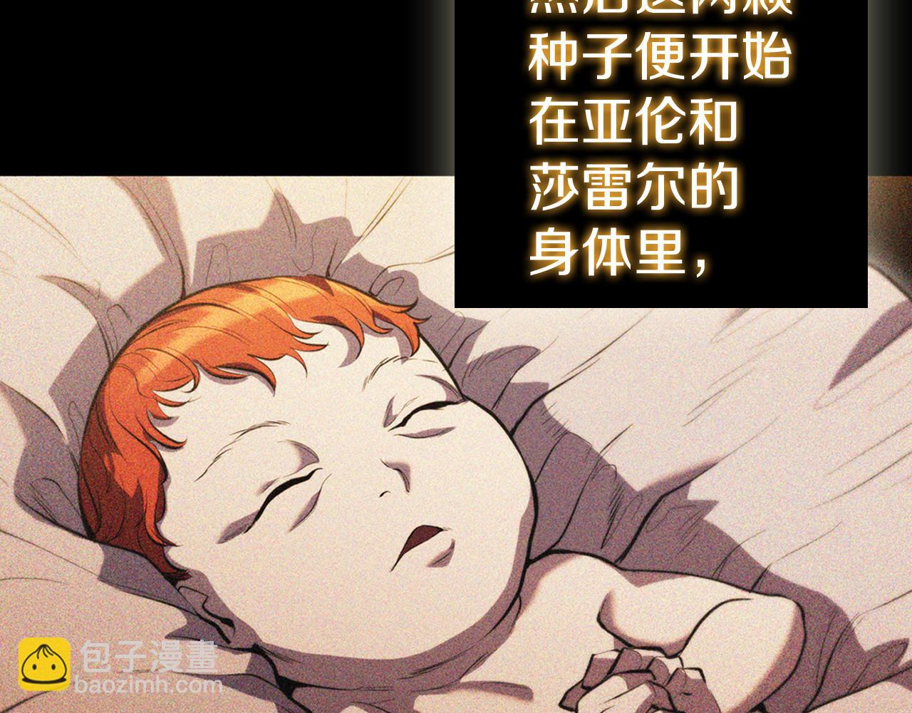 第86话 最高的神26