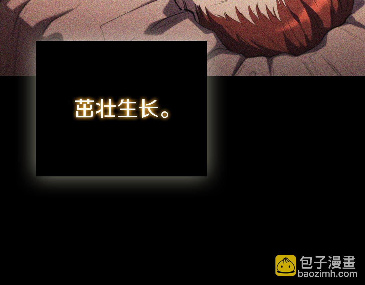 第86话 最高的神28