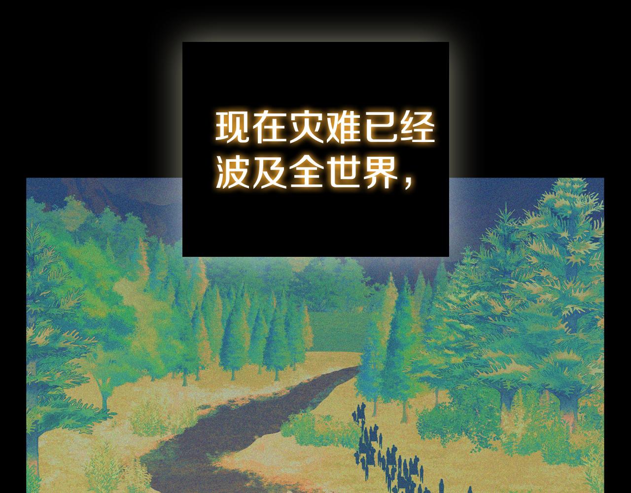 第86话 最高的神29