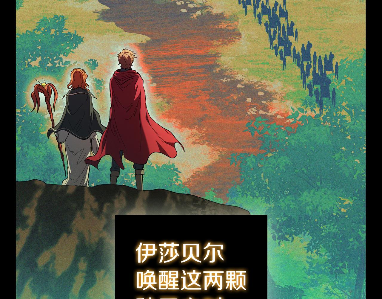 第86话 最高的神30