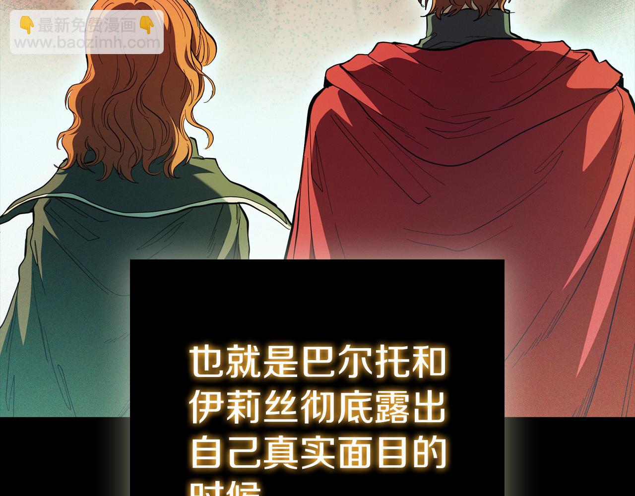 第86话 最高的神33