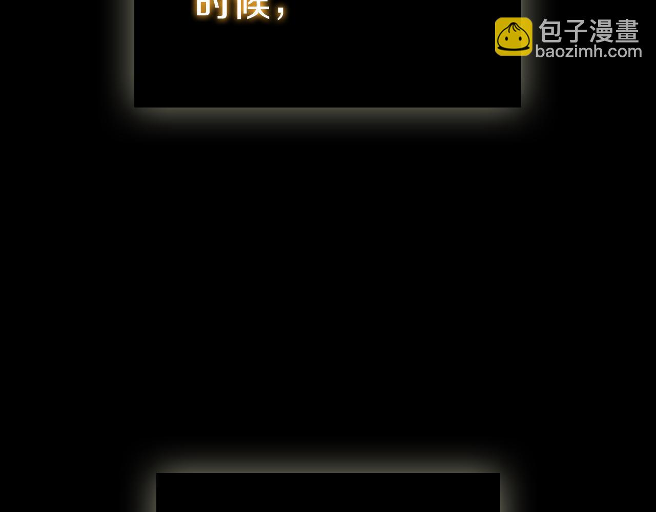 第86话 最高的神34