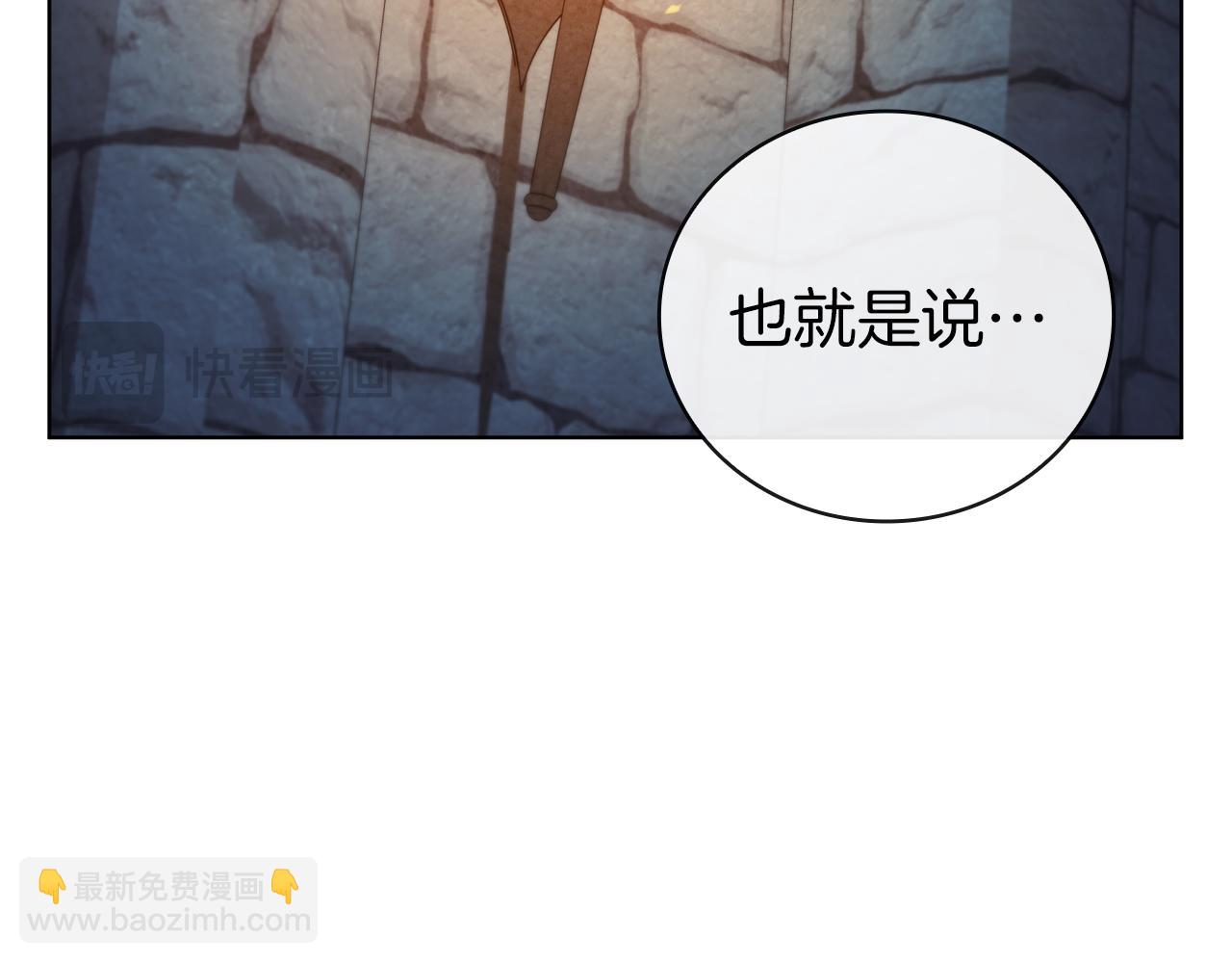 第86话 最高的神38