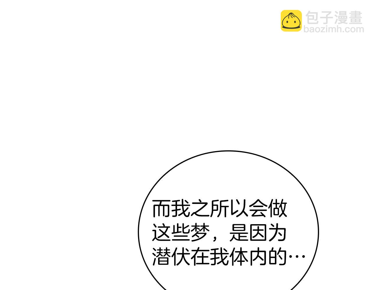 第86话 最高的神41