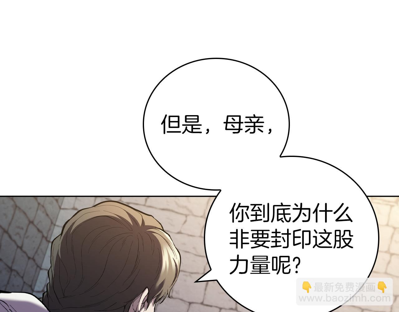 第86话 最高的神46