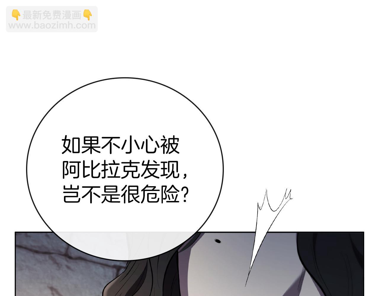 第86话 最高的神48