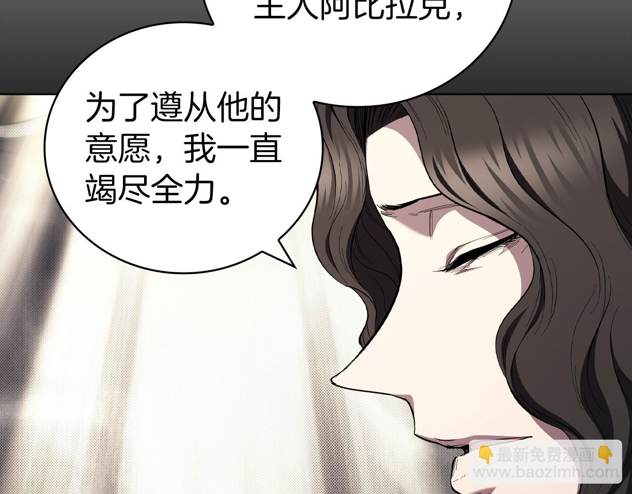 第86话 最高的神59
