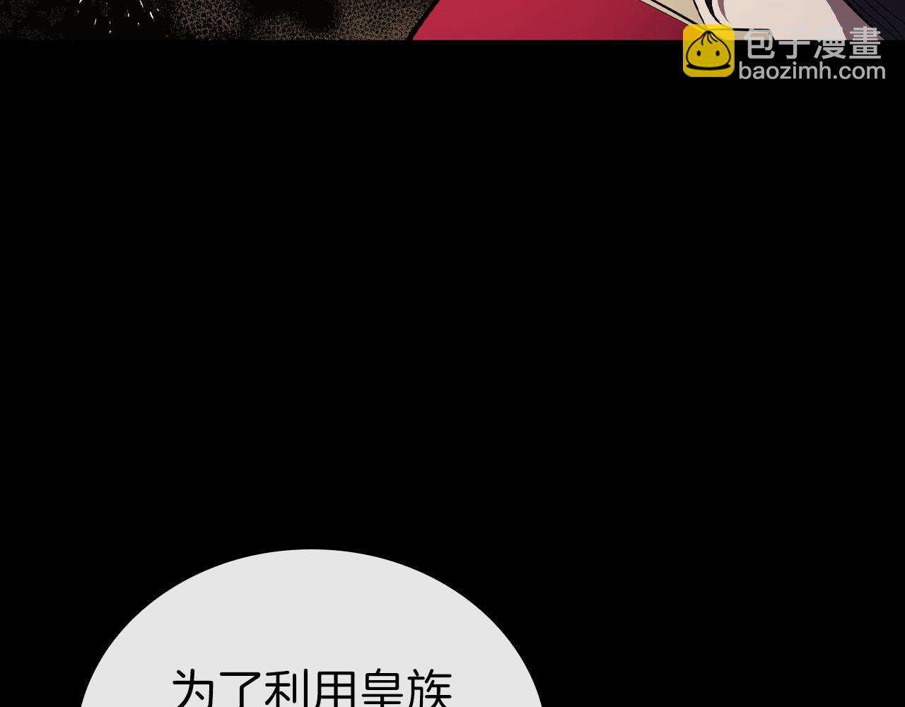 第86话 最高的神61