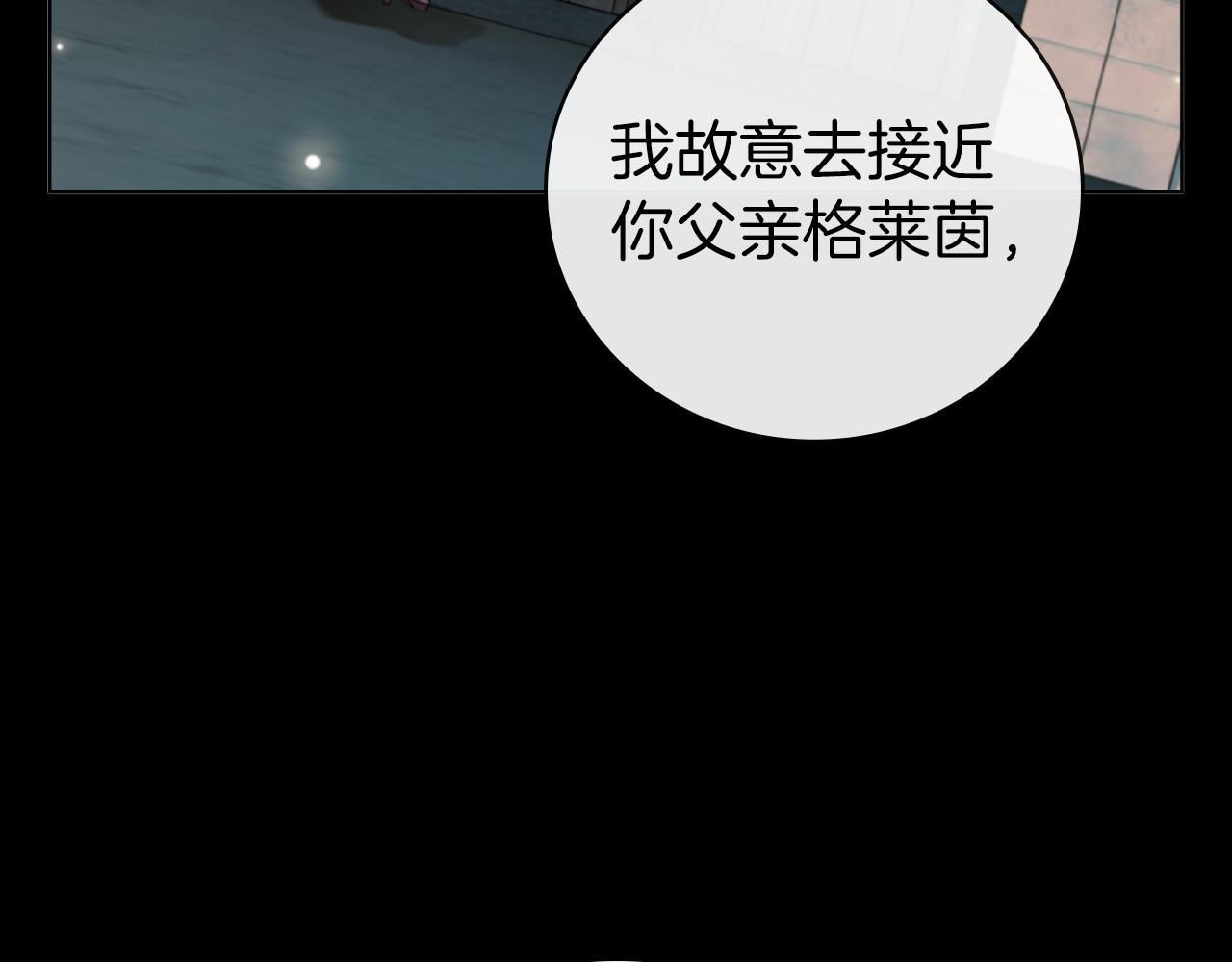 第86话 最高的神63