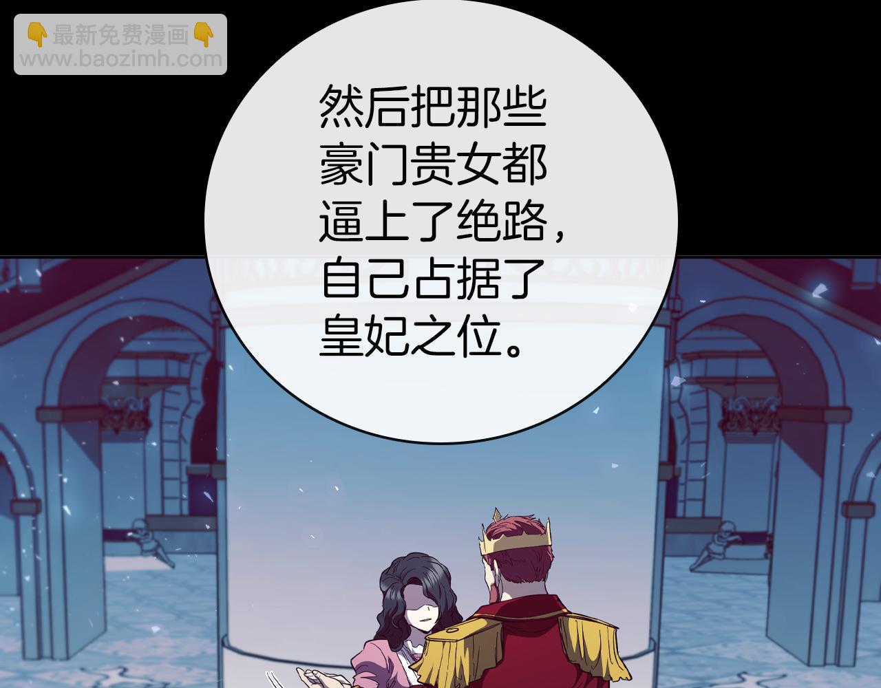第86话 最高的神64