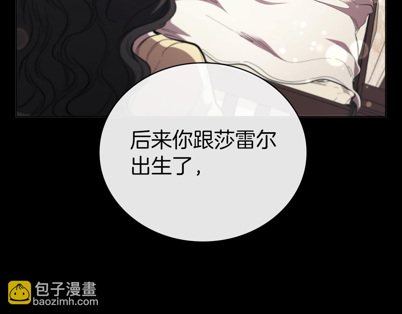 第86话 最高的神70